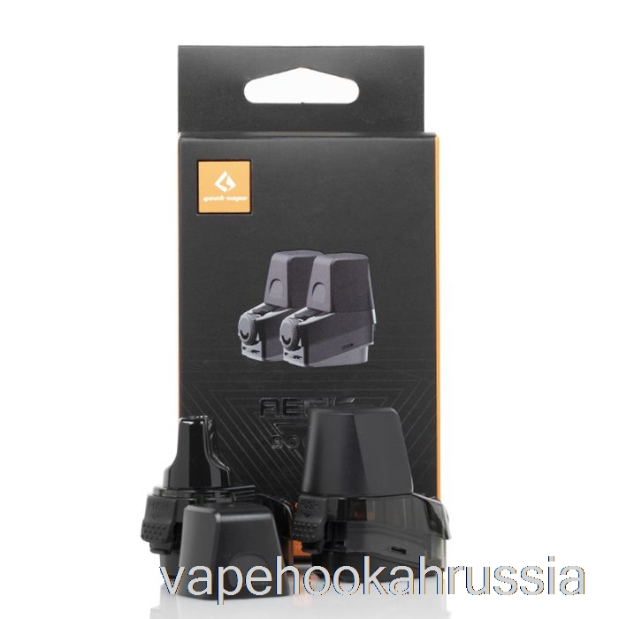 Vape Russia Geek сменные капсулы Vape Aegis Boost капсулы Aegis Boost (без катушек)